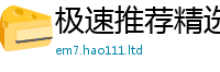 2025新澳门天天精准大全谜语除7777788888管家婆王中王佛祖天书